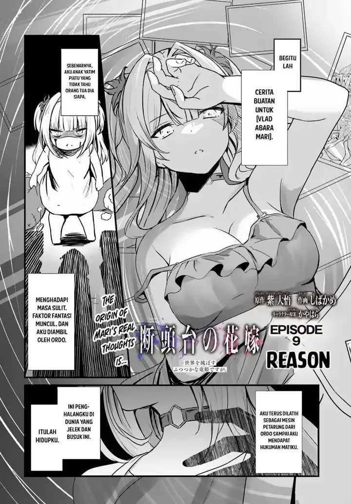 image-komik-dantoudai-no-hanayome-sekai-wo-horobosu-futsutsuka-na-tatsuki-desu-ga-chapter-9-3/25