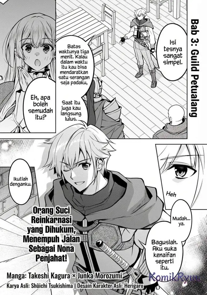image-komik-danzai-sareta-tensei-seijo-wa-akuyaku-reijou-no-michi-wo-iku-chapter-3-0/22