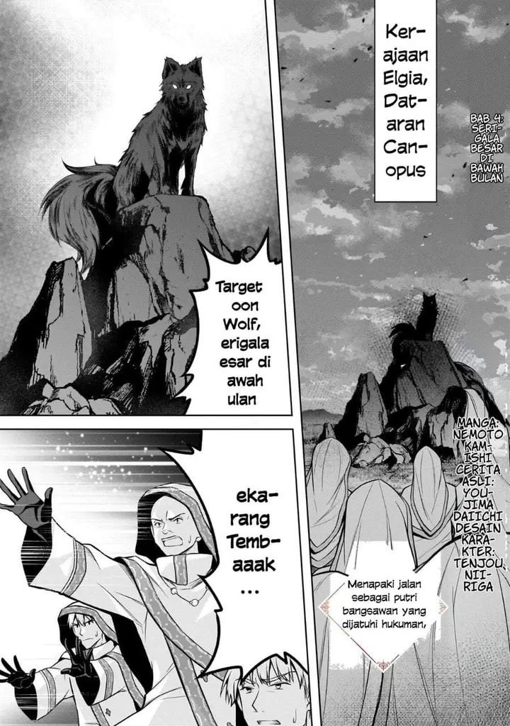 image-komik-danzai-sareta-tensei-seijo-wa-akuyaku-reijou-no-michi-wo-iku-chapter-4-0/24