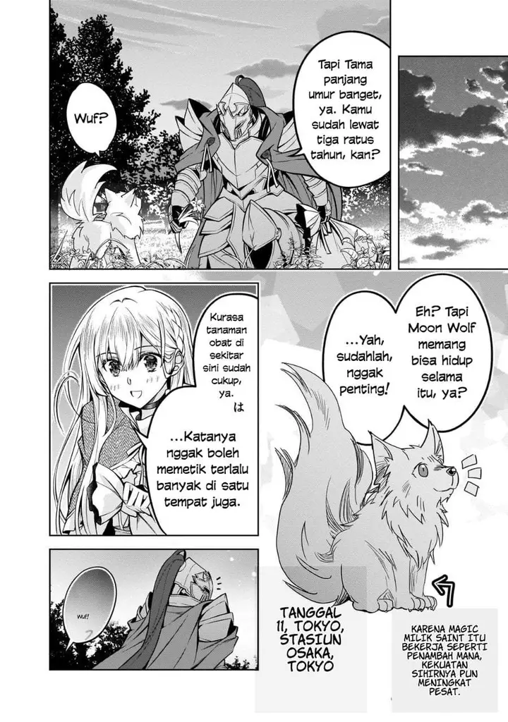 image-komik-danzai-sareta-tensei-seijo-wa-akuyaku-reijou-no-michi-wo-iku-chapter-4-15/24