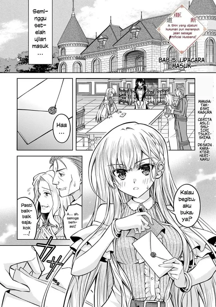 image-komik-danzai-sareta-tensei-seijo-wa-akuyaku-reijou-no-michi-wo-iku-chapter-5-0/24