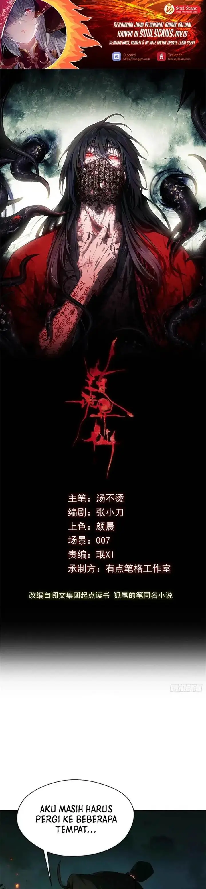 image-komik-dao-of-the-bizarre-immortal-chapter-30-1/16