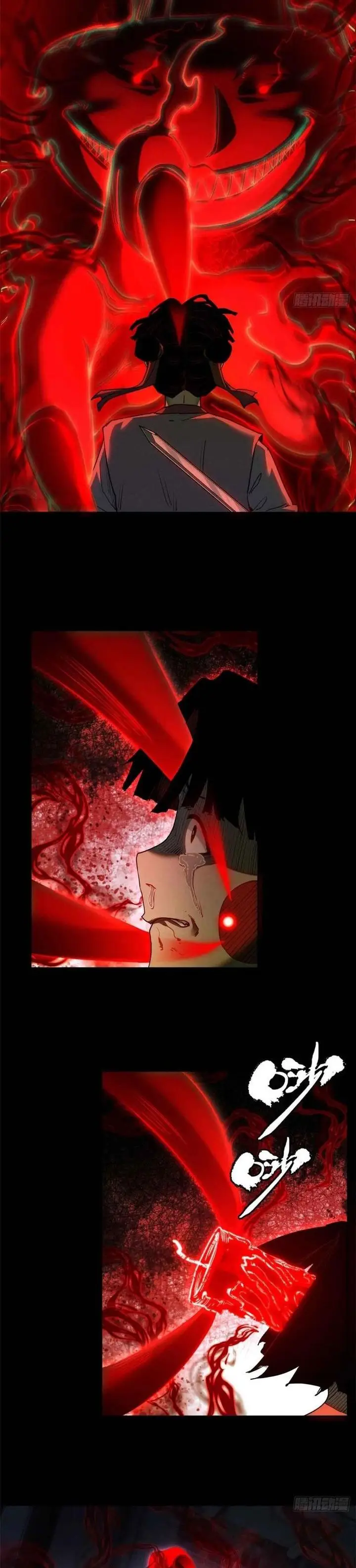 image-komik-dao-of-the-bizarre-immortal-chapter-34-5/15