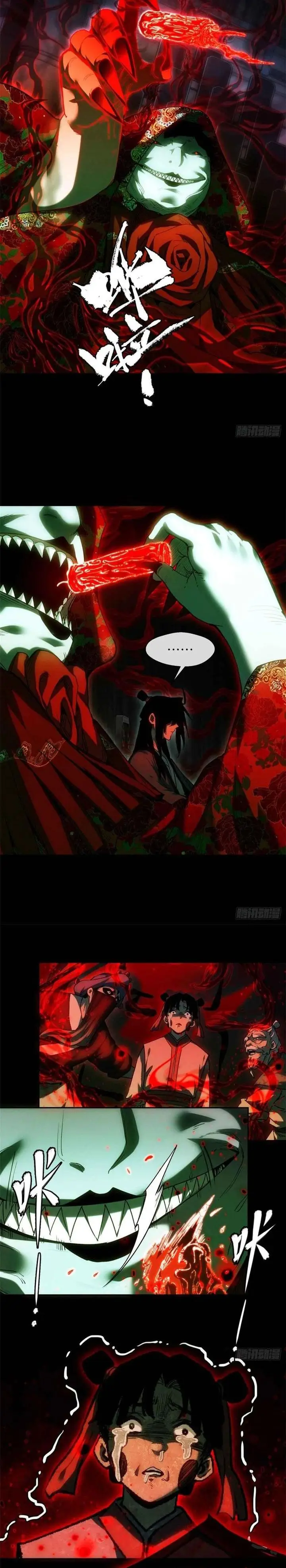 image-komik-dao-of-the-bizarre-immortal-chapter-34-6/15