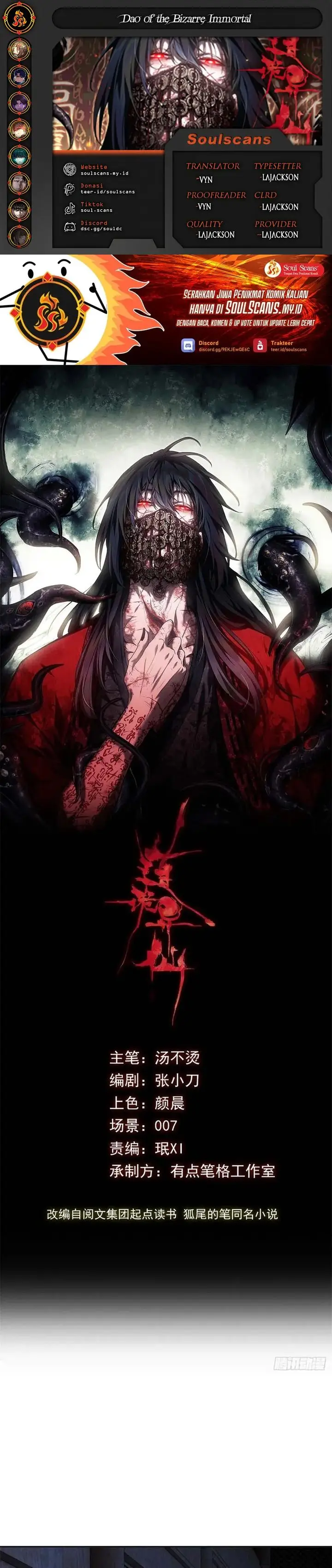 image-komik-dao-of-the-bizarre-immortal-chapter-45-0/14