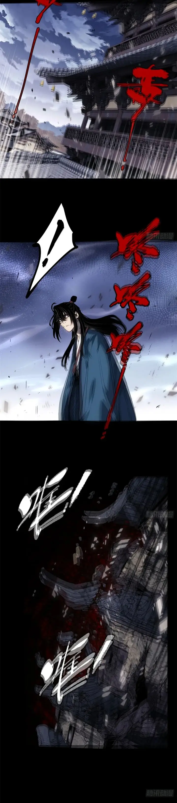 image-komik-dao-of-the-bizarre-immortal-chapter-47-4/15