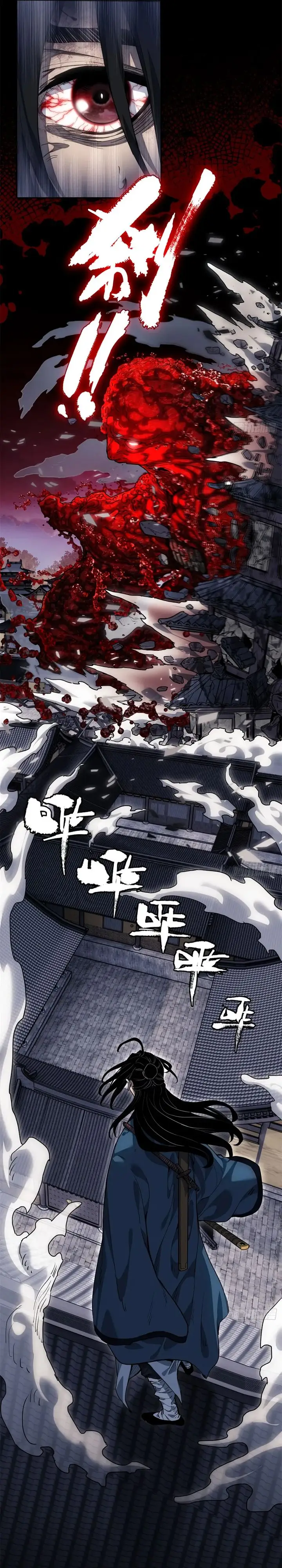 image-komik-dao-of-the-bizarre-immortal-chapter-47-5/15