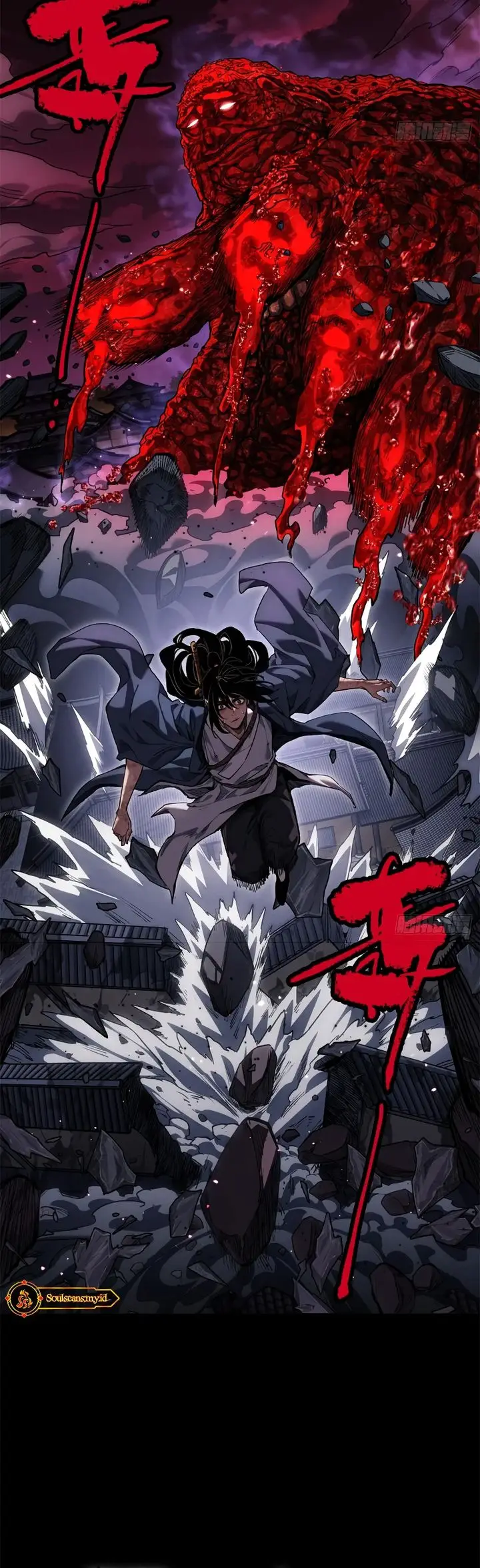 image-komik-dao-of-the-bizarre-immortal-chapter-47-7/15