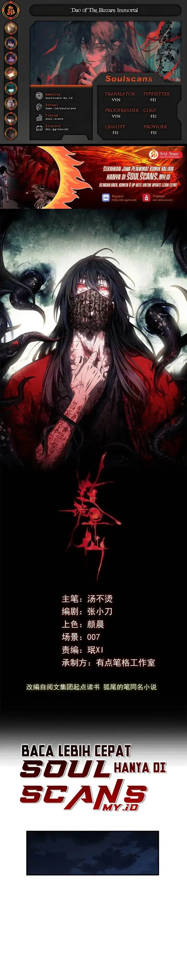 image-komik-dao-of-the-bizarre-immortal-chapter-53-0/15