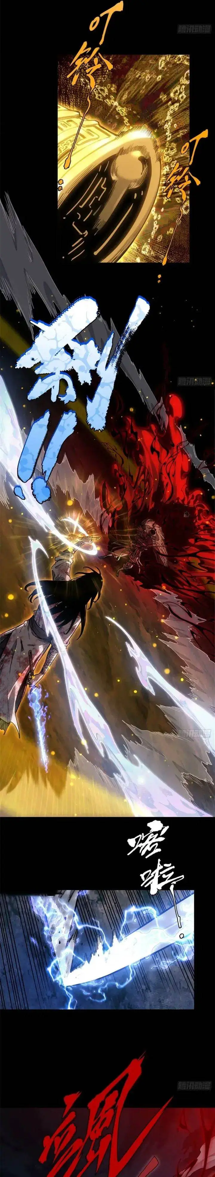 image-komik-dao-of-the-bizarre-immortal-chapter-53-11/15