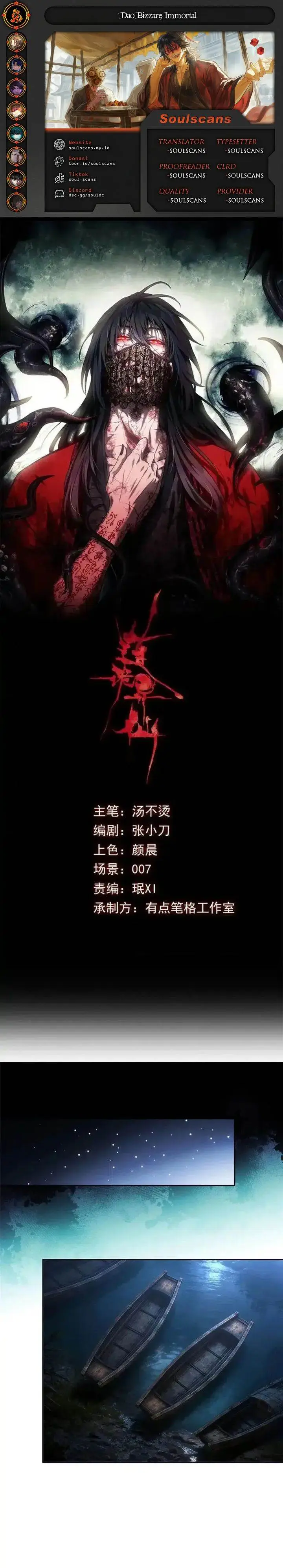 image-komik-dao-of-the-bizarre-immortal-chapter-66-0/12