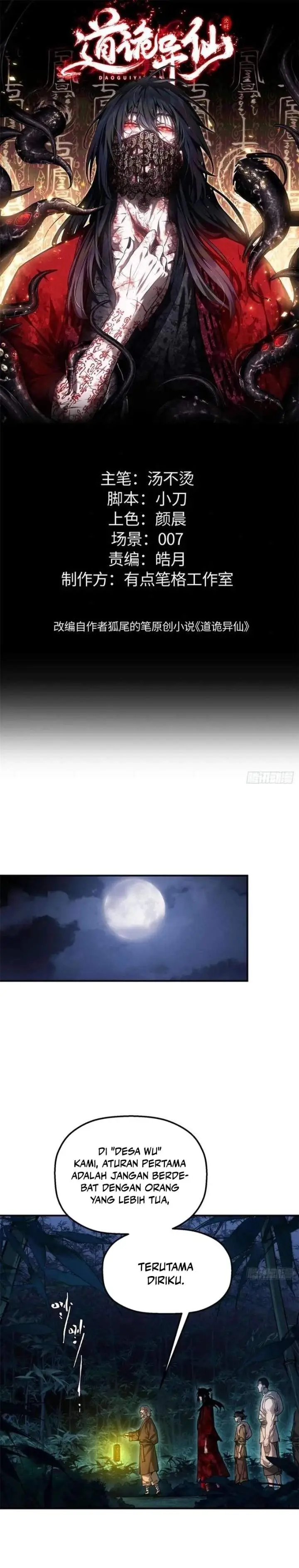 image-komik-dao-of-the-bizarre-immortal-chapter-79-0/13