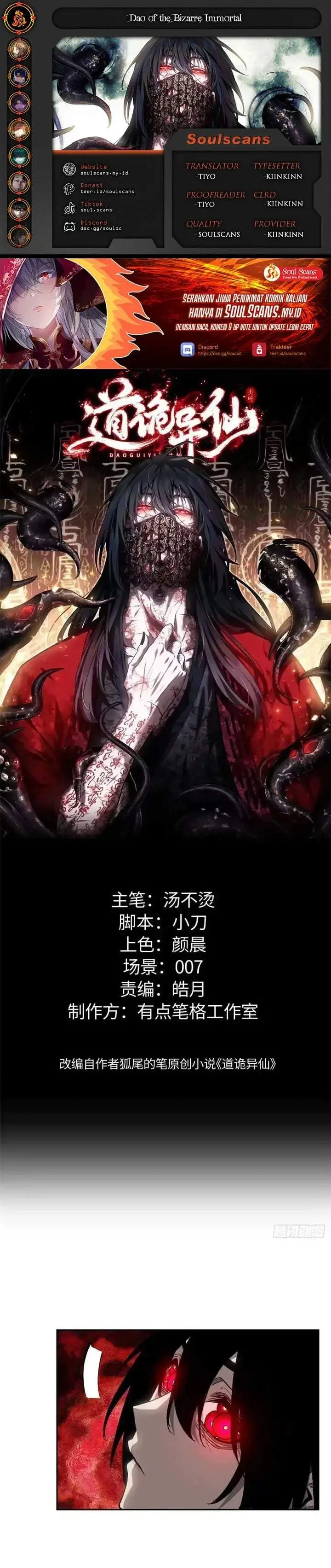 image-komik-dao-of-the-bizarre-immortal-chapter-86-0/13