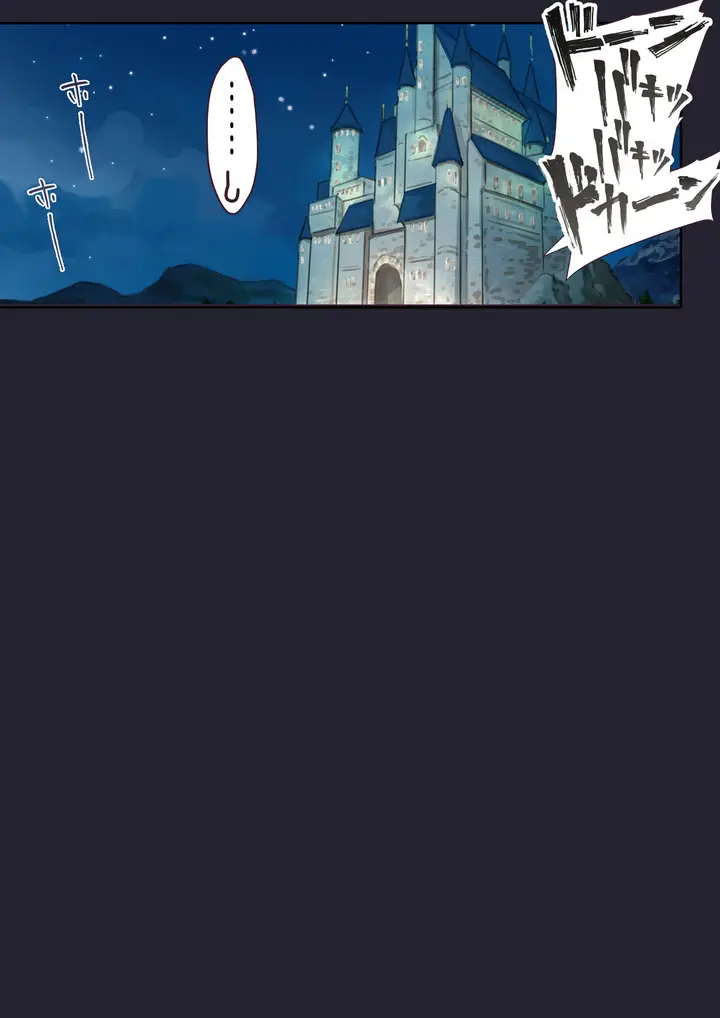 image-komik-daraku-no-oukyuu-depraved-chapter-01-11/49