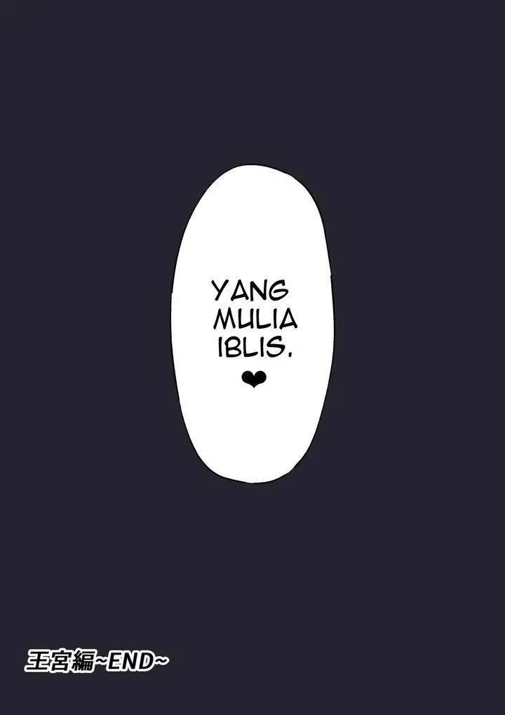 image-komik-daraku-no-oukyuu-chapter-1-49/51