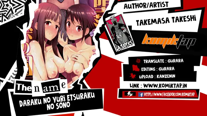 image-komik-daraku-no-yuri-etsuraku-no-sono-chapter-01-0/31