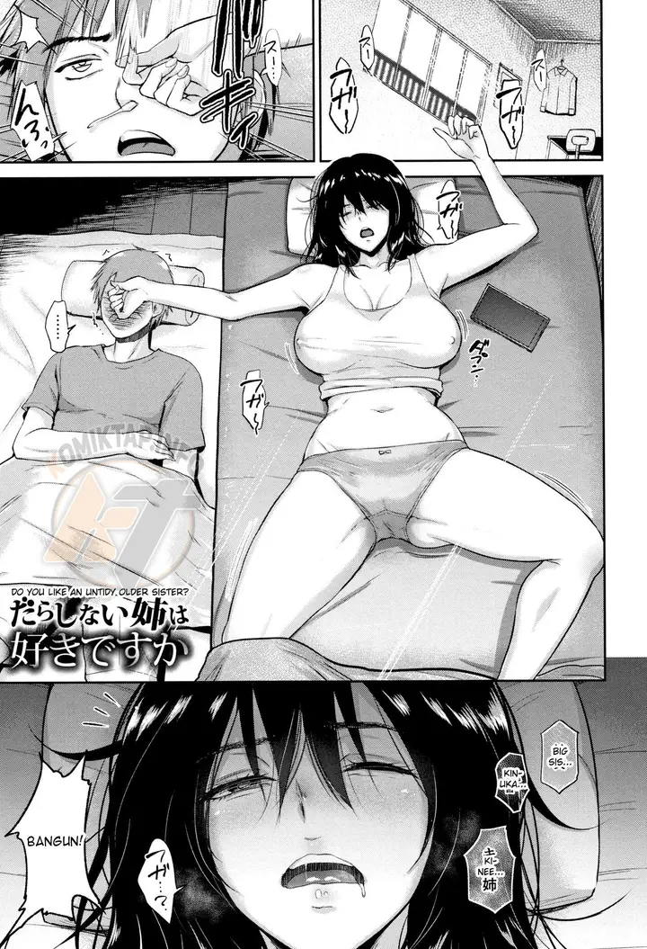 image-komik-darashinai-ane-wa-suki-chapter-01-3/25