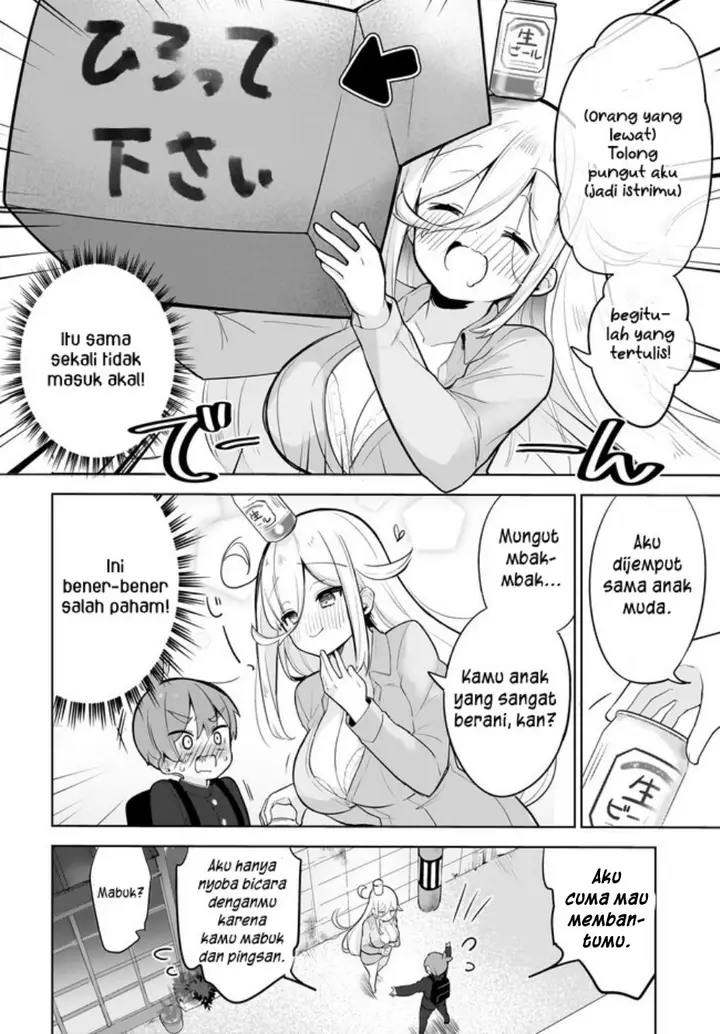 image-komik-darashinai-onee-san-wo-kaitai-chapter-1-7/29