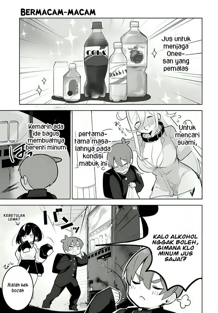 image-komik-darashinai-onee-san-wo-kaitai-chapter-4-4/25