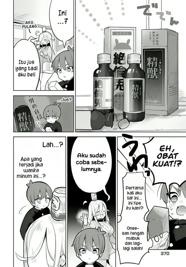 image-komik-darashinai-onee-san-wo-kaitai-chapter-4-7/25