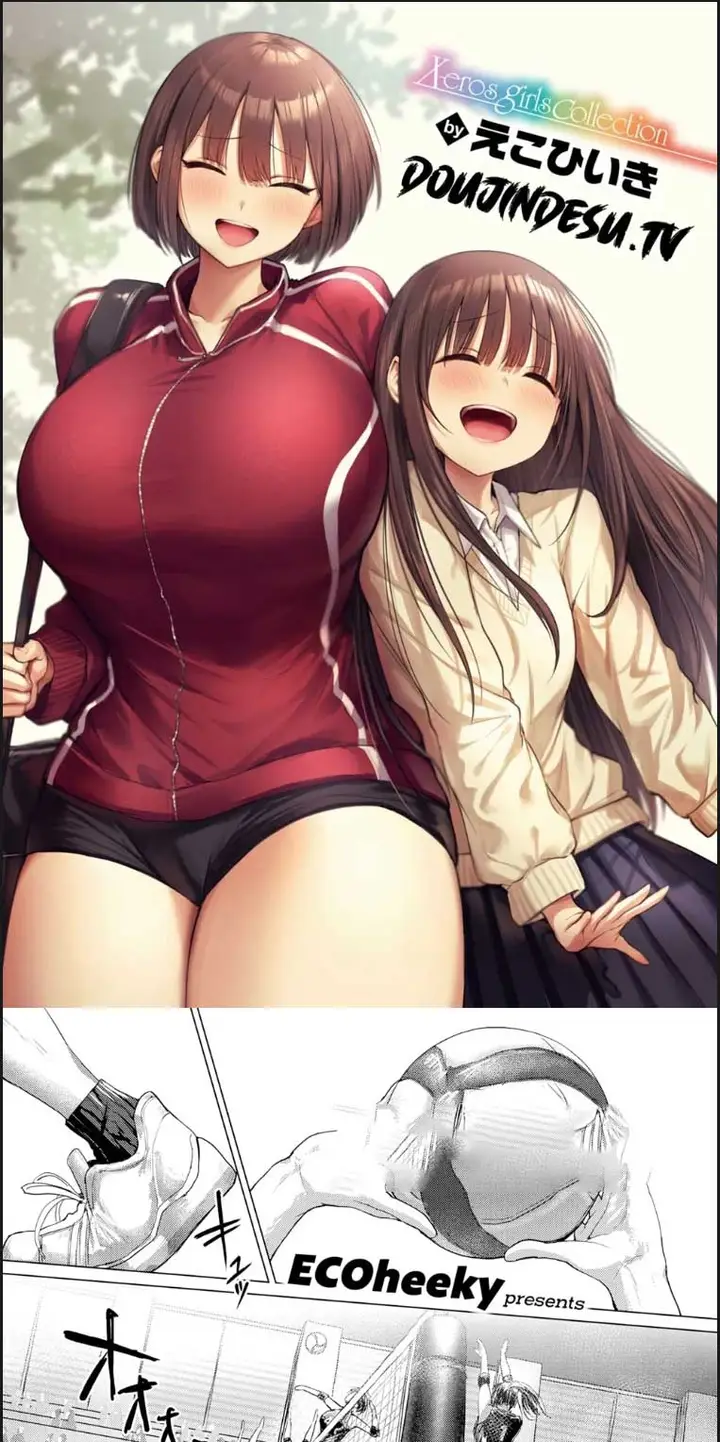 image-komik-dare-ni-mo-makenai-watashi-dake-chapter-01-end-0/23