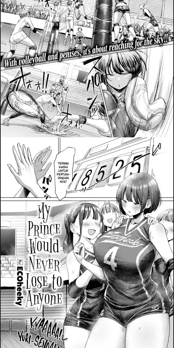 image-komik-dare-ni-mo-makenai-watashi-dake-chapter-01-end-1/23