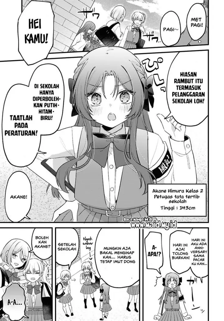 image-komik-dareka-ookami-san-no-shitsuke-kata-shirimasen-ka-chapter-1-2/34