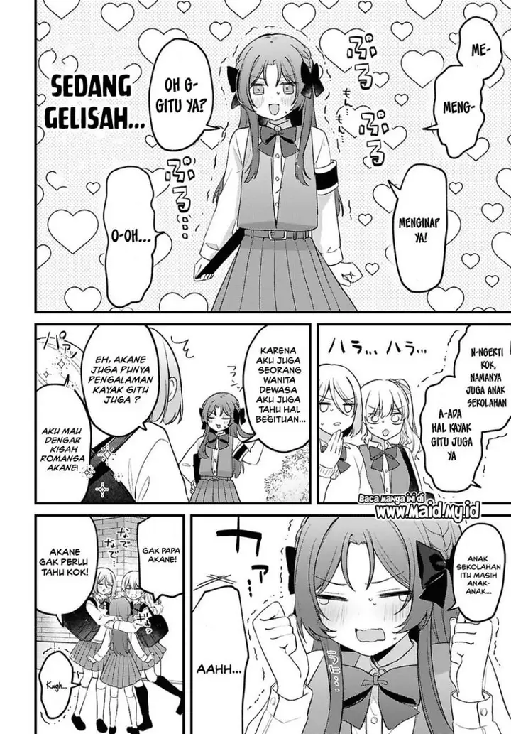 image-komik-dareka-ookami-san-no-shitsuke-kata-shirimasen-ka-chapter-1-3/34