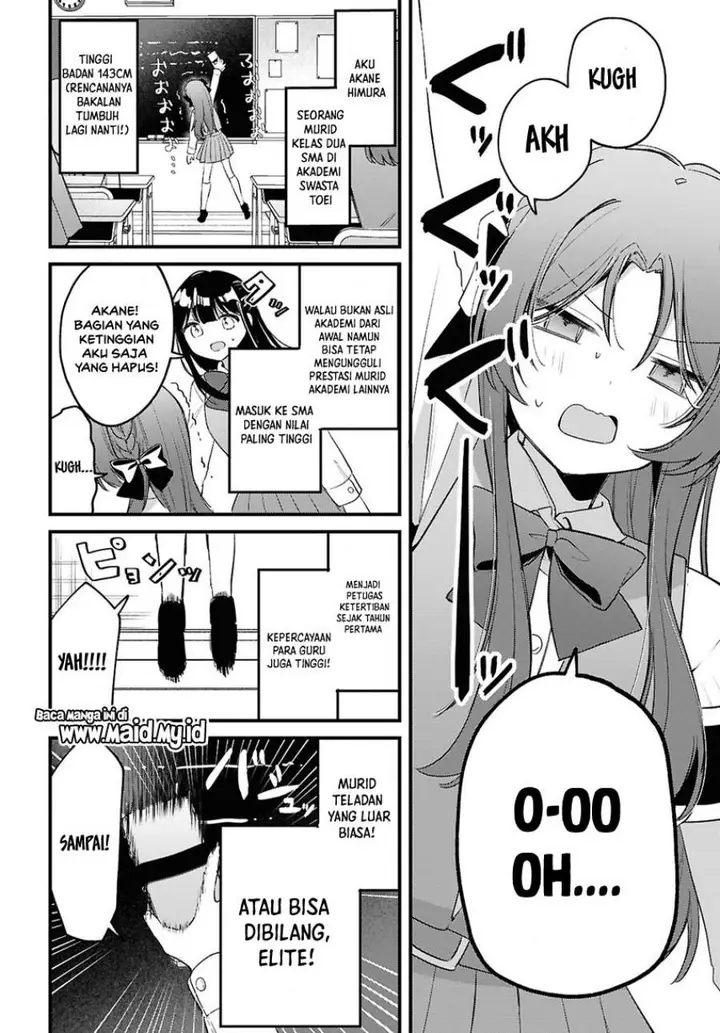 image-komik-dareka-ookami-san-no-shitsuke-kata-shirimasen-ka-chapter-1-5/34