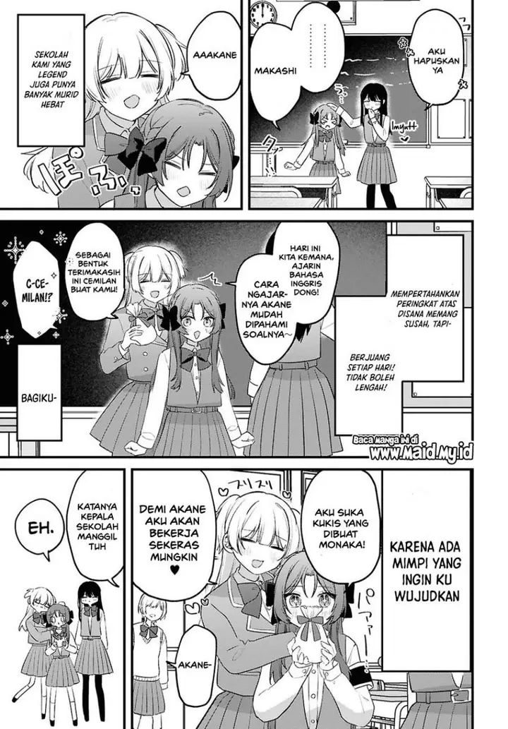 image-komik-dareka-ookami-san-no-shitsuke-kata-shirimasen-ka-chapter-1-6/34