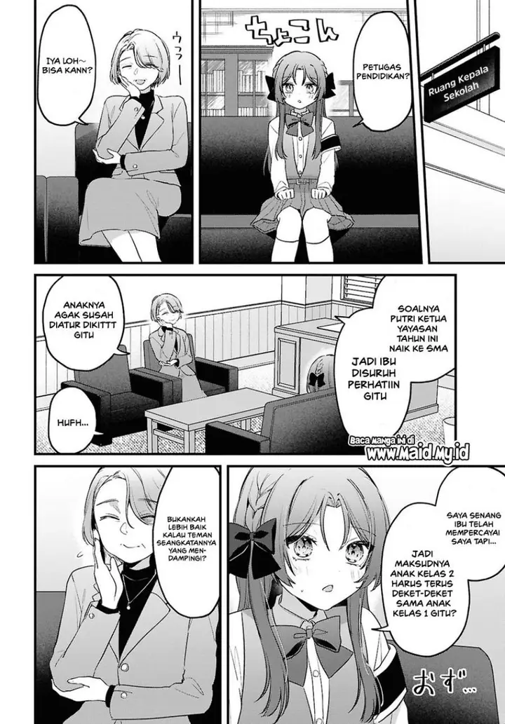 image-komik-dareka-ookami-san-no-shitsuke-kata-shirimasen-ka-chapter-1-7/34