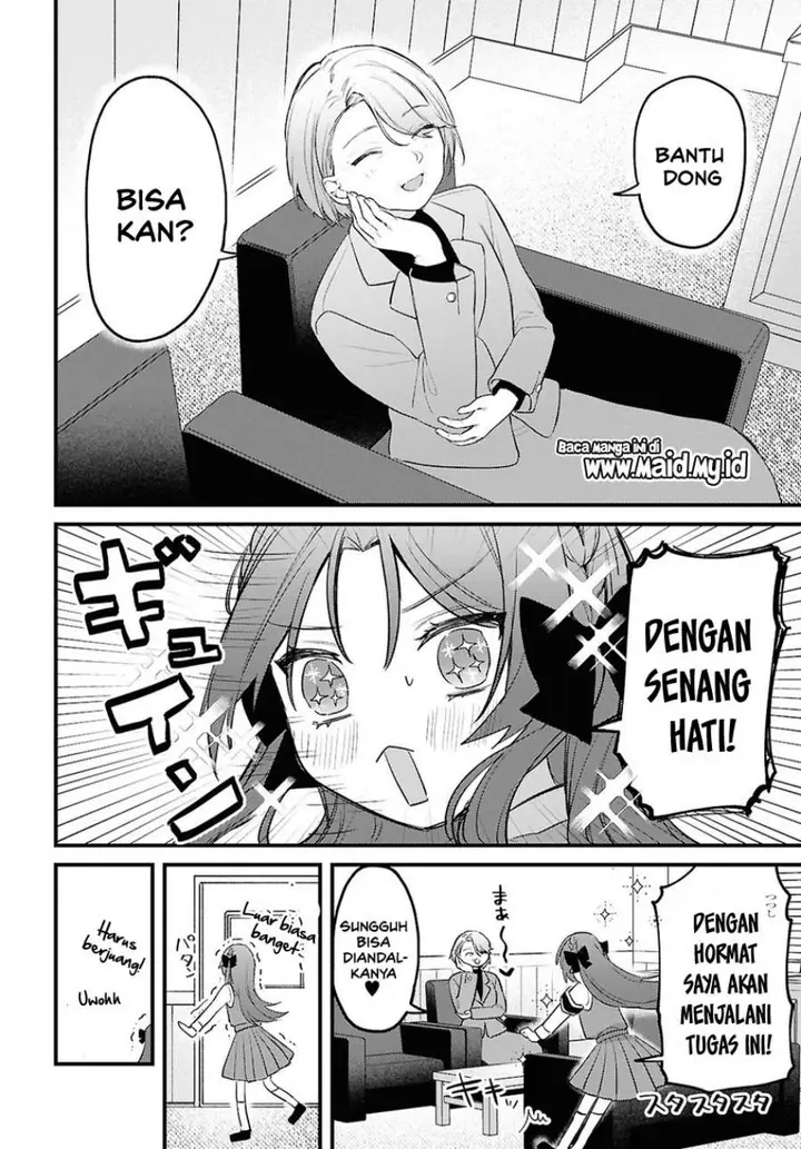 image-komik-dareka-ookami-san-no-shitsuke-kata-shirimasen-ka-chapter-1-9/34