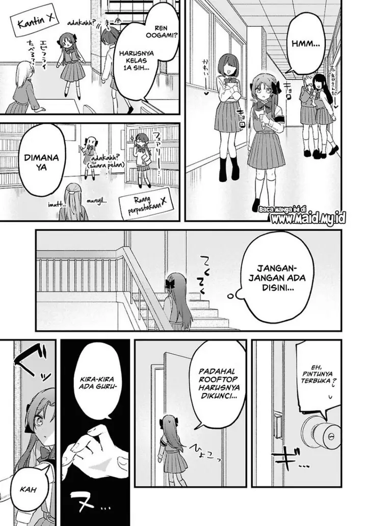 image-komik-dareka-ookami-san-no-shitsuke-kata-shirimasen-ka-chapter-1-10/34