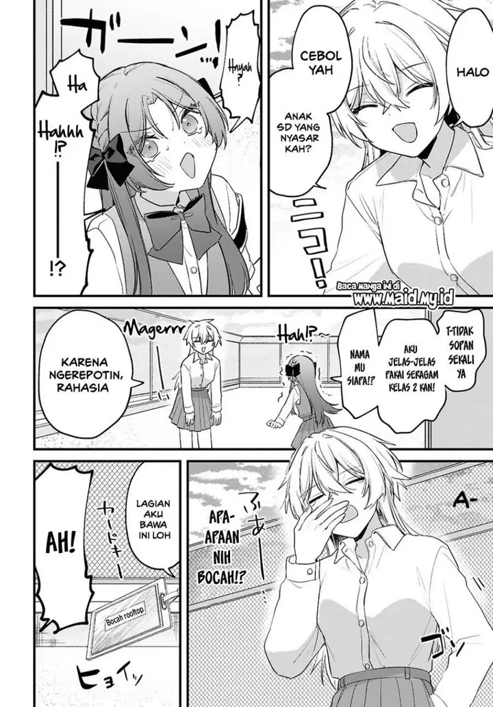 image-komik-dareka-ookami-san-no-shitsuke-kata-shirimasen-ka-chapter-1-13/34