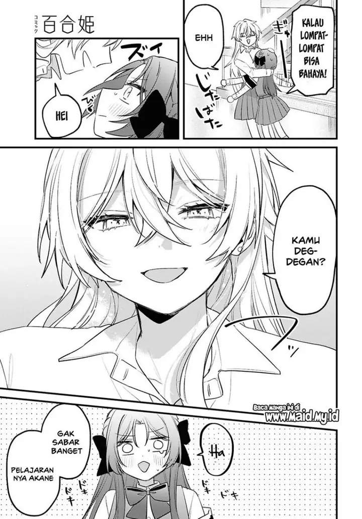 image-komik-dareka-ookami-san-no-shitsuke-kata-shirimasen-ka-chapter-1-32/34