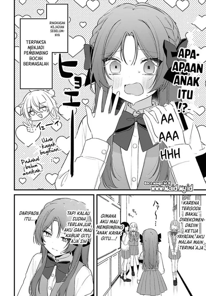 image-komik-dareka-ookami-san-no-shitsuke-kata-shirimasen-ka-chapter-2-2/23