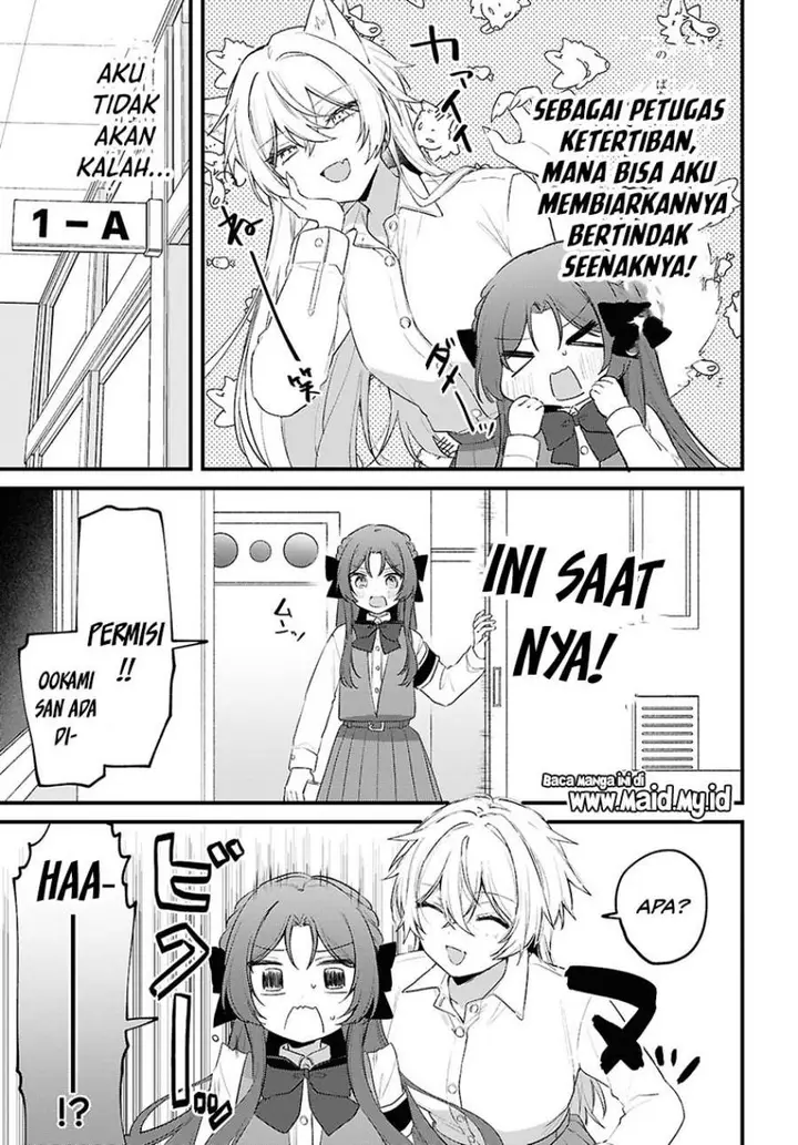image-komik-dareka-ookami-san-no-shitsuke-kata-shirimasen-ka-chapter-2-3/23