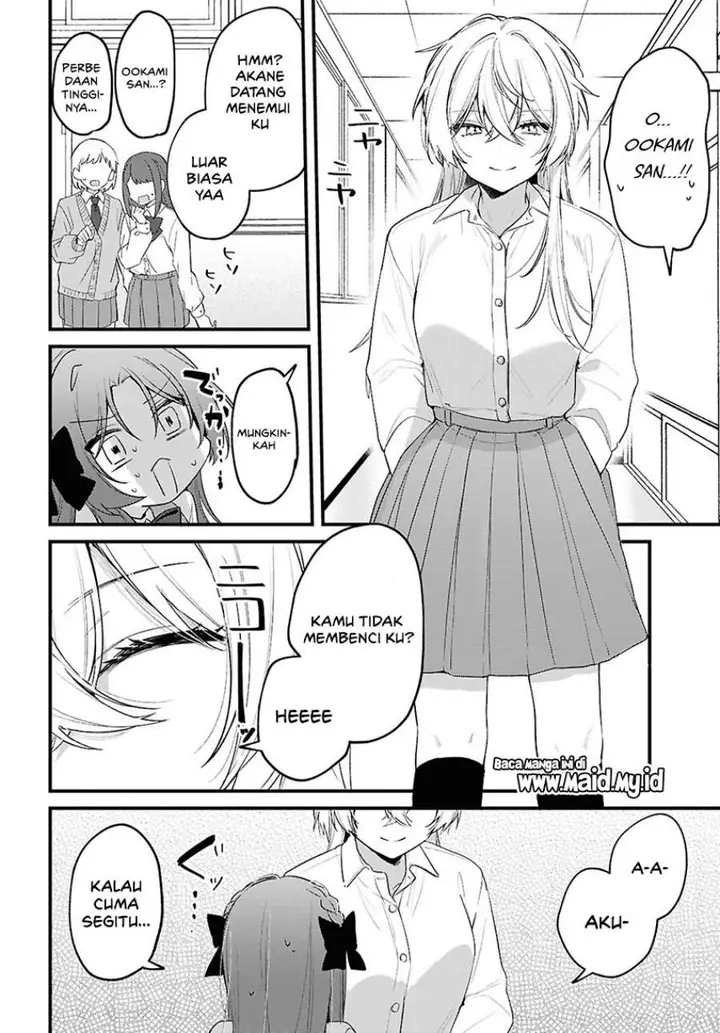 image-komik-dareka-ookami-san-no-shitsuke-kata-shirimasen-ka-chapter-2-4/23