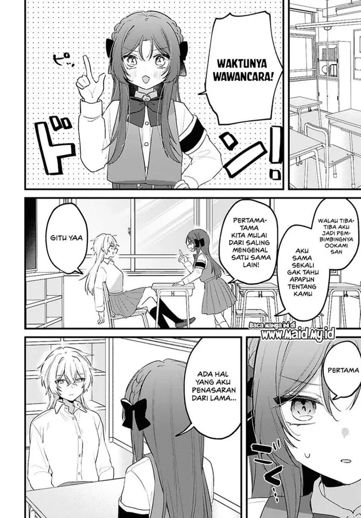 image-komik-dareka-ookami-san-no-shitsuke-kata-shirimasen-ka-chapter-2-6/23