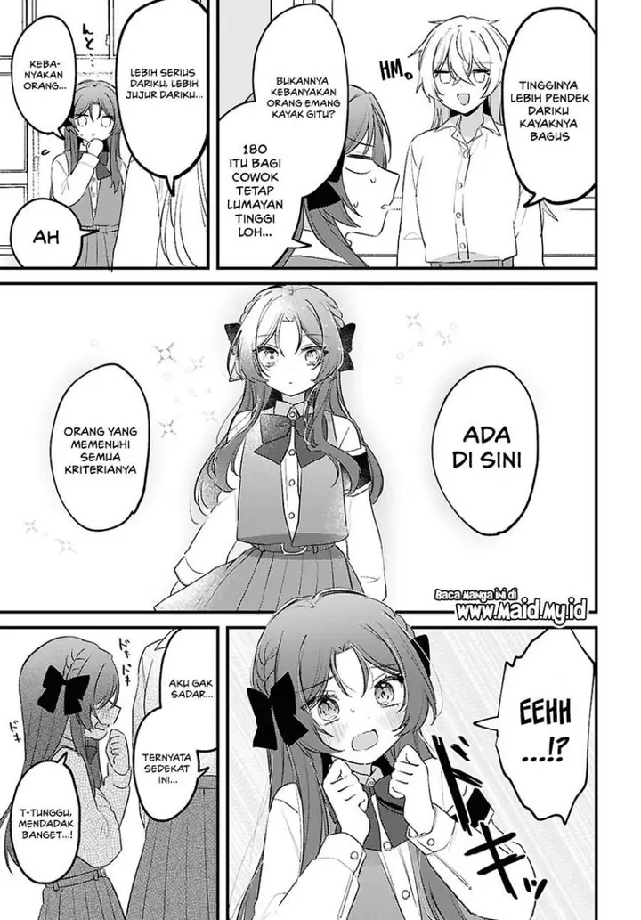 image-komik-dareka-ookami-san-no-shitsuke-kata-shirimasen-ka-chapter-2-11/23