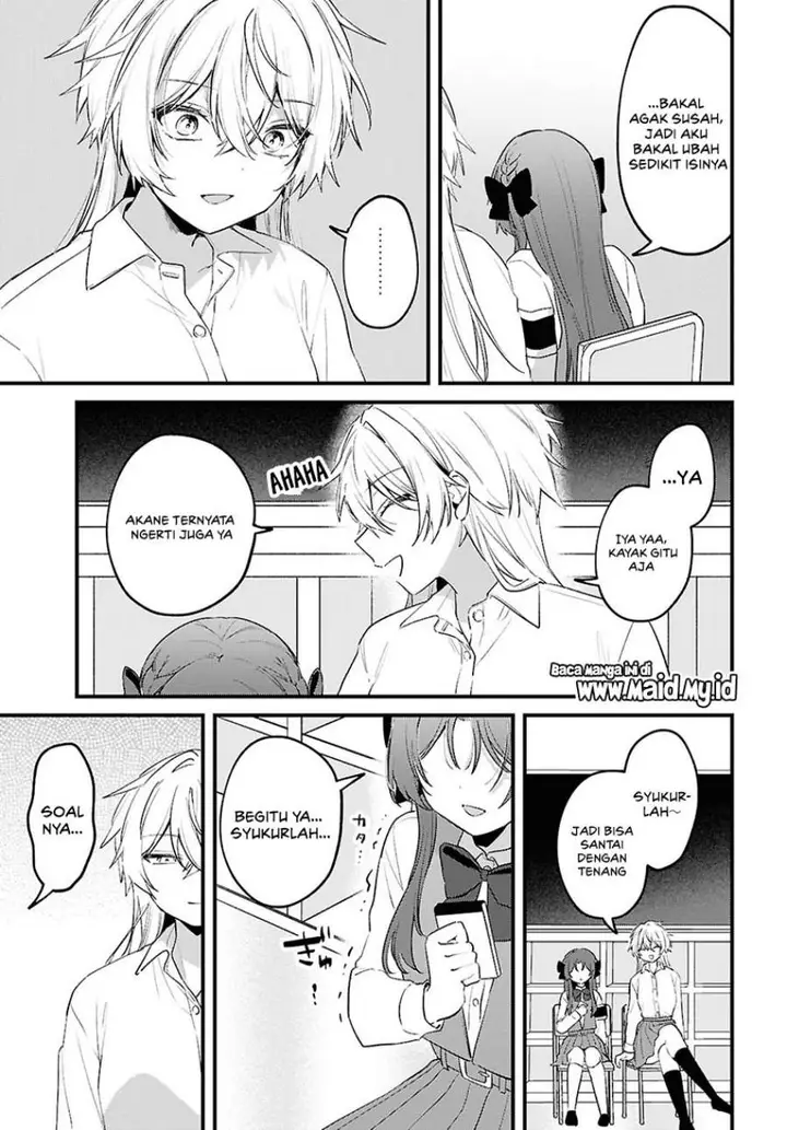 image-komik-dareka-ookami-san-no-shitsuke-kata-shirimasen-ka-chapter-2-15/23