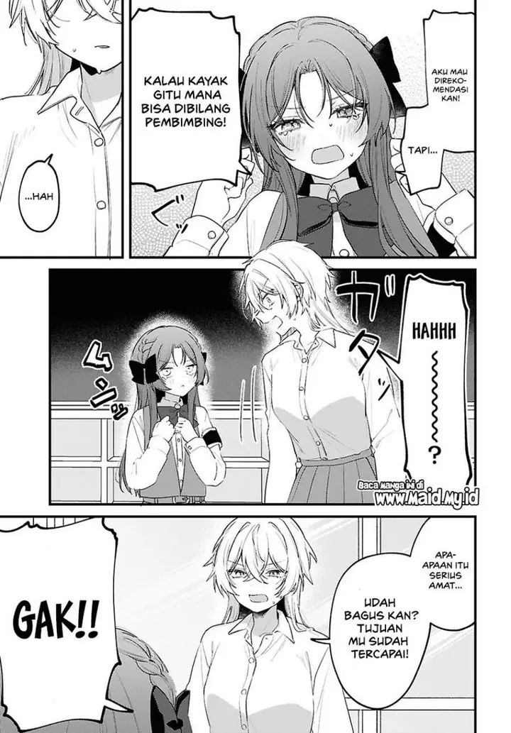 image-komik-dareka-ookami-san-no-shitsuke-kata-shirimasen-ka-chapter-2-17/23