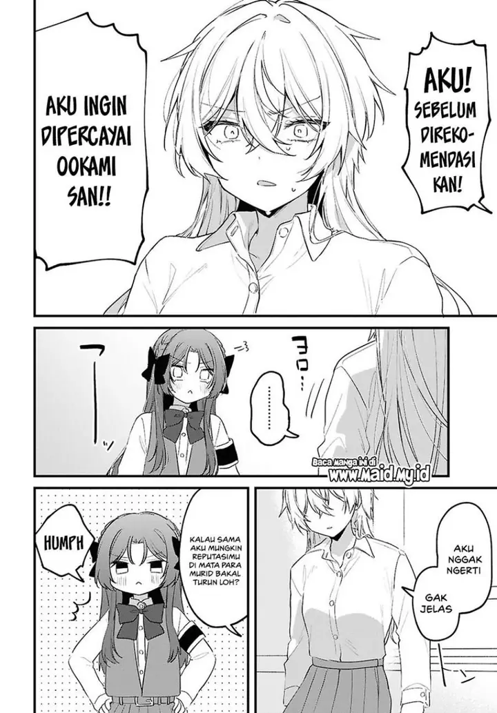 image-komik-dareka-ookami-san-no-shitsuke-kata-shirimasen-ka-chapter-2-18/23