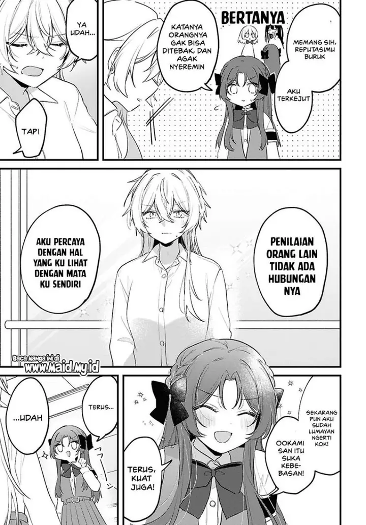 image-komik-dareka-ookami-san-no-shitsuke-kata-shirimasen-ka-chapter-2-19/23