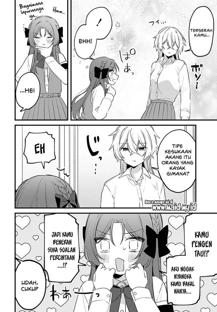 image-komik-dareka-ookami-san-no-shitsuke-kata-shirimasen-ka-chapter-2-20/23