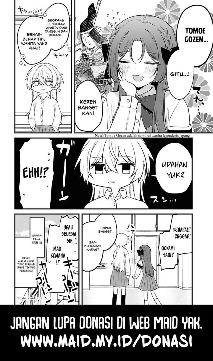 image-komik-dareka-ookami-san-no-shitsuke-kata-shirimasen-ka-chapter-2-22/23