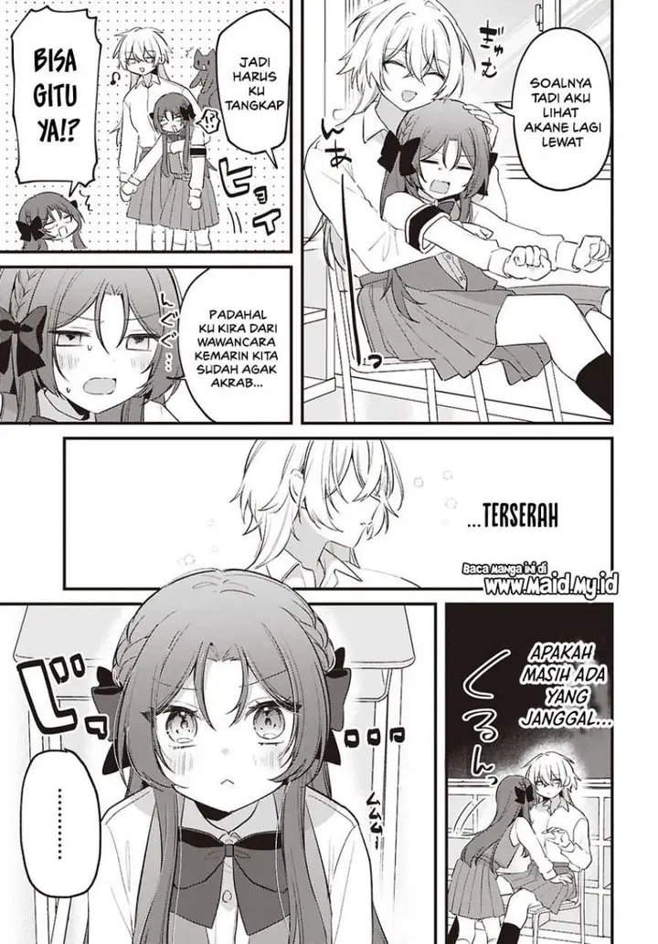 image-komik-dareka-ookami-san-no-shitsuke-kata-shirimasen-ka-chapter-3-2/24