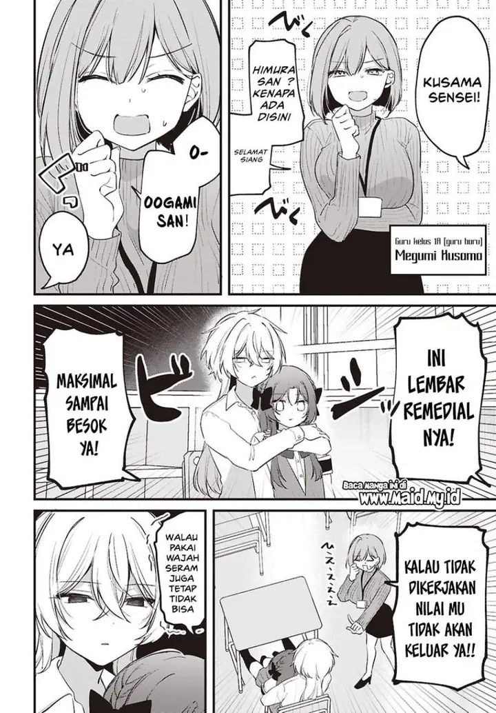 image-komik-dareka-ookami-san-no-shitsuke-kata-shirimasen-ka-chapter-3-5/24