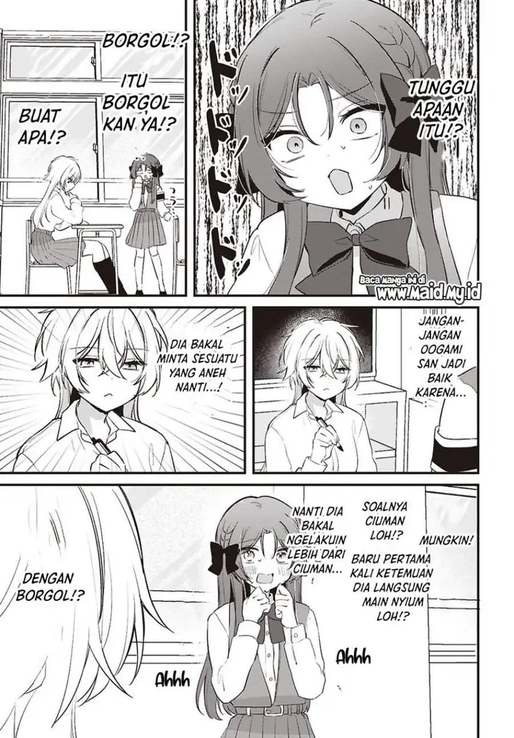 image-komik-dareka-ookami-san-no-shitsuke-kata-shirimasen-ka-chapter-3-12/24