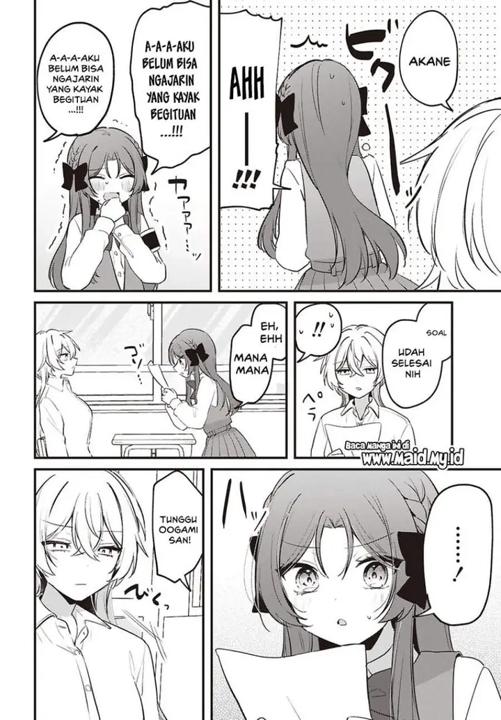image-komik-dareka-ookami-san-no-shitsuke-kata-shirimasen-ka-chapter-3-13/24